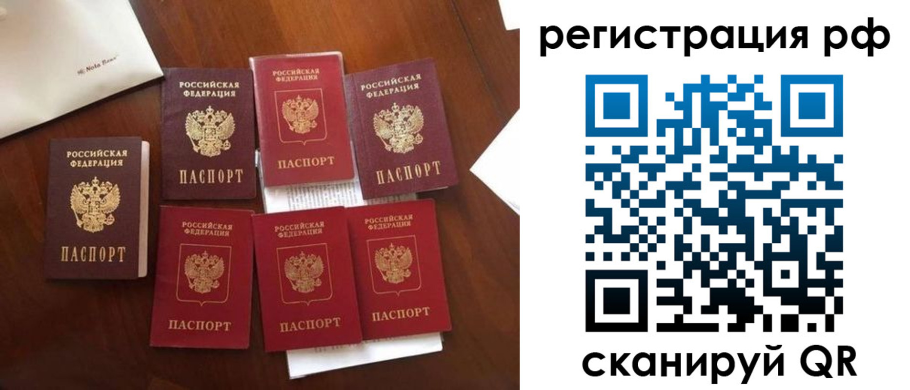 пропишу в квартире в Меленках